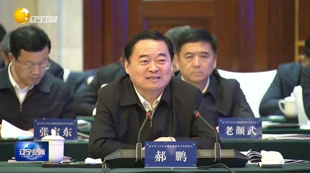 “助力辽宁决战决胜”<strong></p>
<p>财经原油</strong>！省委书记、省长进京座谈