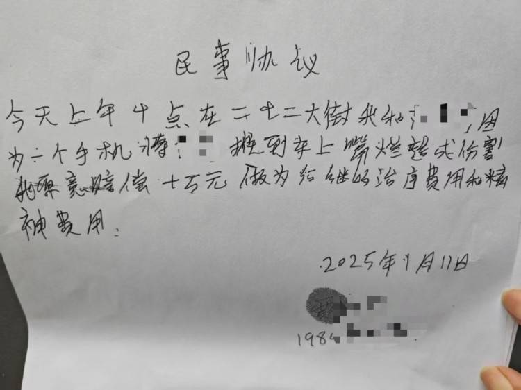 男粉丝咬伤女主播后写条子：赔“十万元”还是赔“十5元”<strong></p>
<p>原油分析师</strong>？