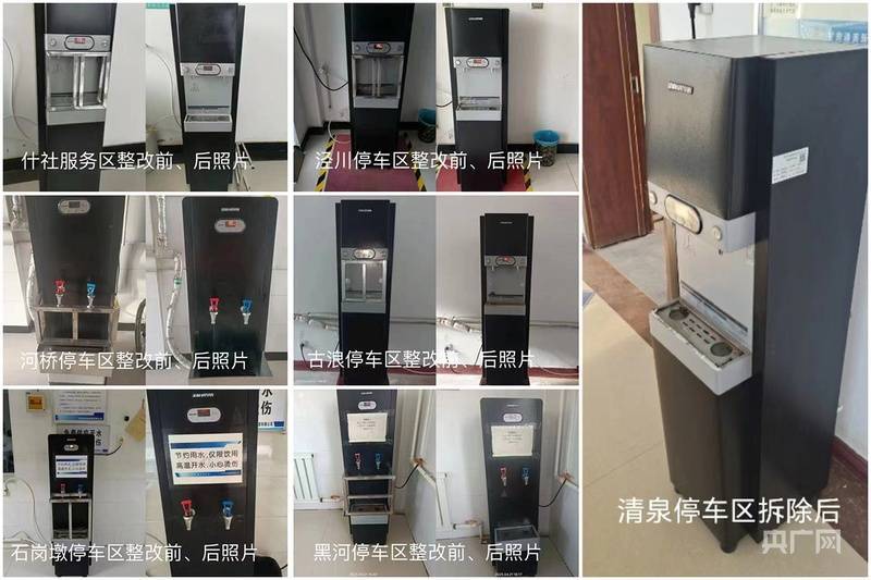 给服务区热水器加围栏<strong></p>
<p>原油分析师</strong>？官方：情况属实 涉7座国道服务区均已拆除