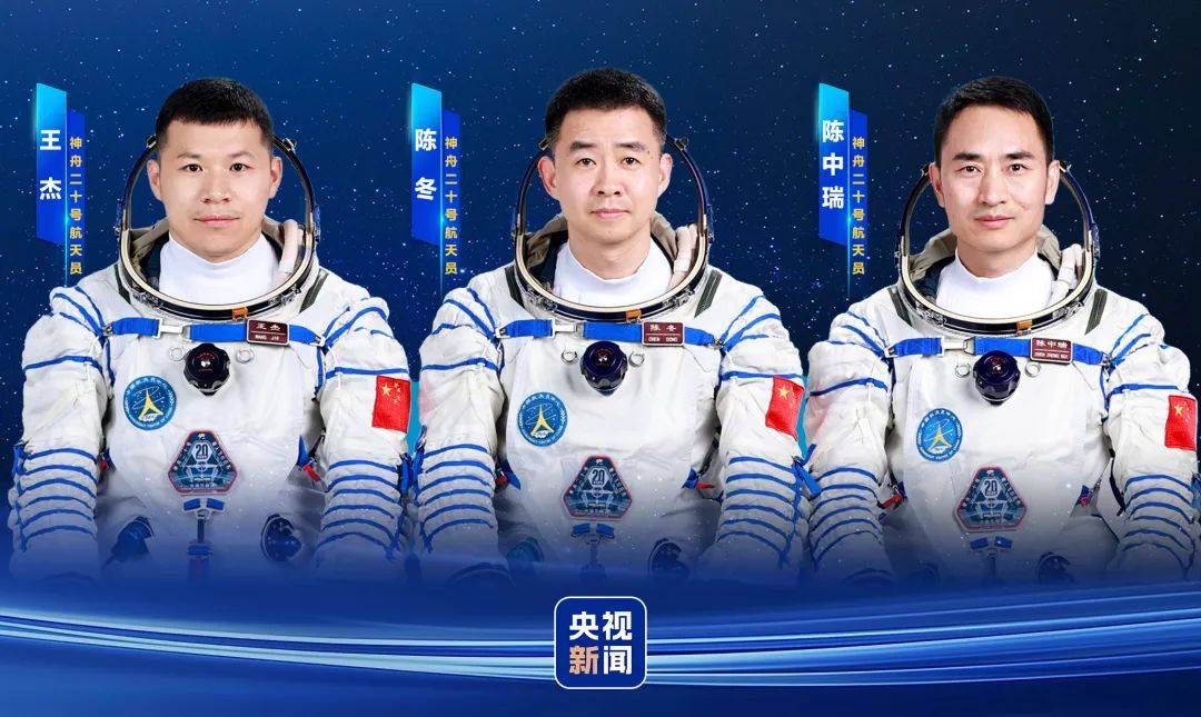 神舟二十号航天员确定<strong></p>
<p>原油分析师</strong>，河南老乡陈冬将第三次进入太空