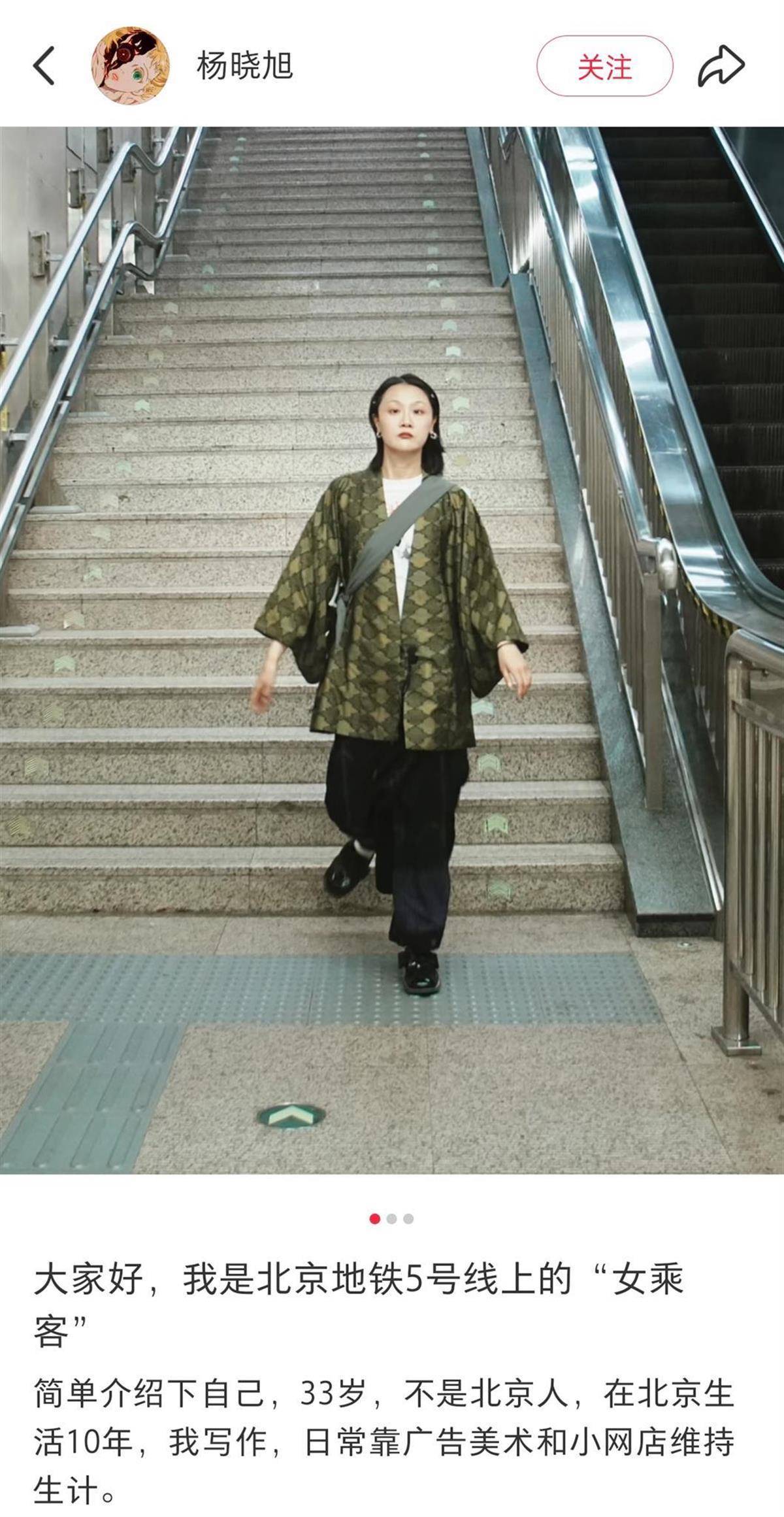 “我愿意和他挨着”的女乘客找到了！本人发声：没想到上热搜<strong></p>
<p>原油分析师</strong>，希望就此平息