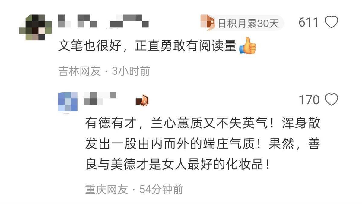 “我愿意和他挨着”的女乘客找到了！本人发声：没想到上热搜<strong></p>
<p>原油分析师</strong>，希望就此平息