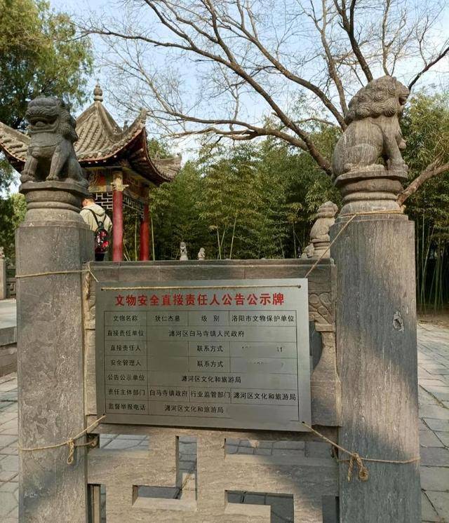 洛阳白马寺存争议的狄仁杰墓挂牌<strong></p>
<p>原油分析师</strong>，当地回应：确认就是狄仁杰墓