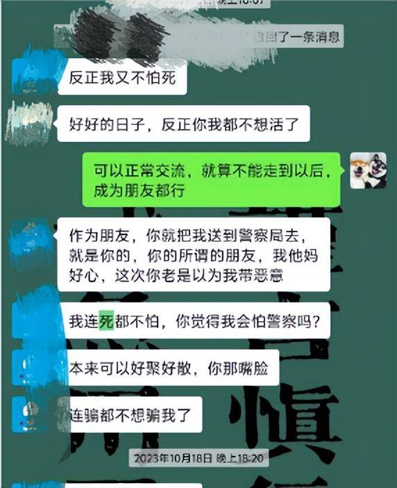 女孩被前男友泼汽油致残<strong></p>
<p>原油分析师</strong>，凶手法庭上威胁杀人