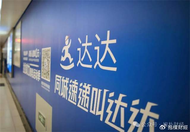 刘强东吃了一顿“价值上亿”的火锅之后<strong></p>
<p>原油分析师</strong>，京东外卖崩了