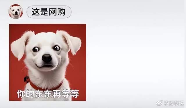 刘强东吃了一顿“价值上亿”的火锅之后<strong></p>
<p>原油分析师</strong>，京东外卖崩了