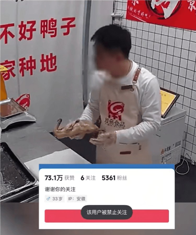 卤鸭店老板拒绝卖变质鸭<strong></p>
<p>原油分析师</strong>，因而躲过天花板坍塌？事件反转了
