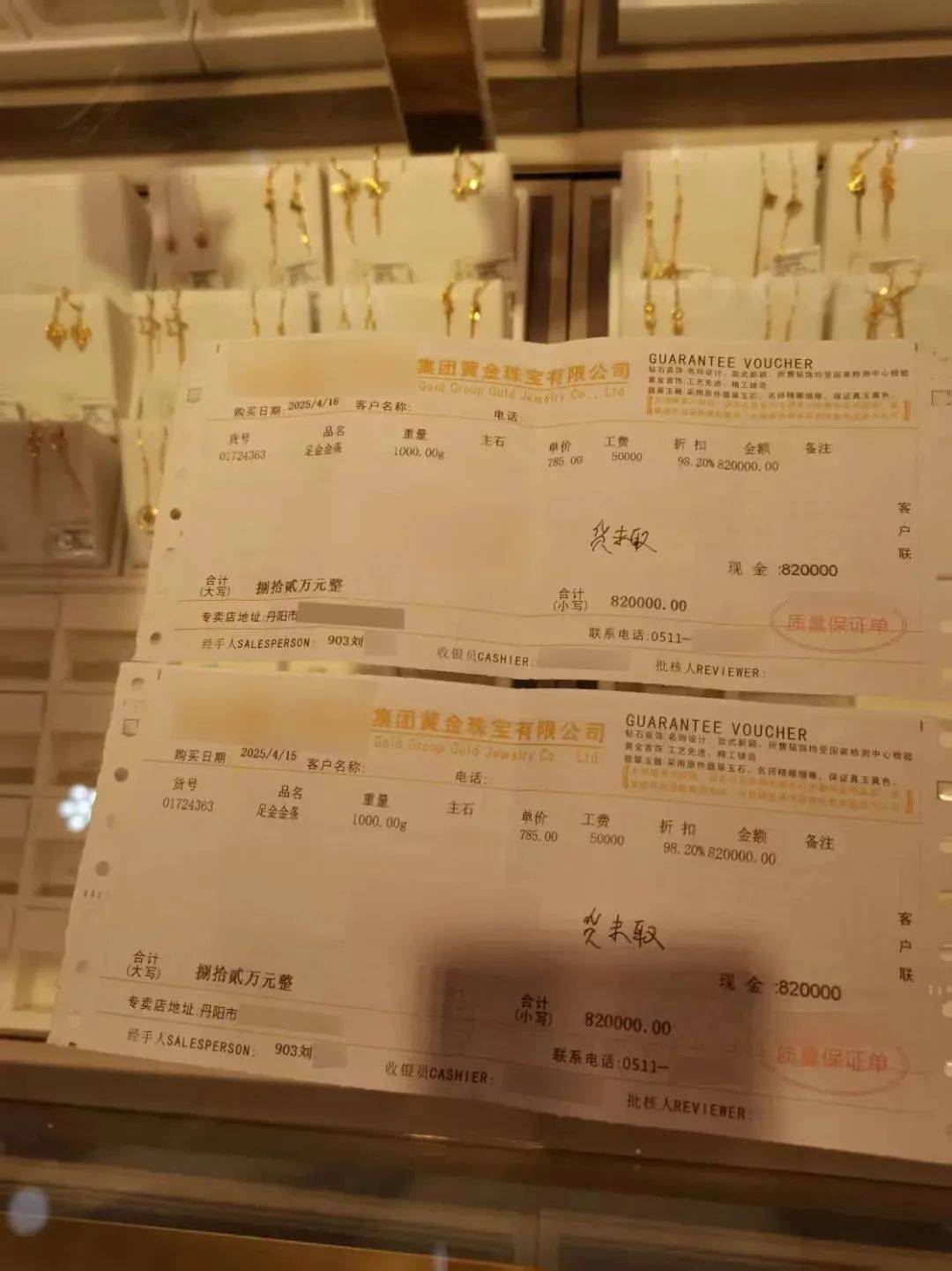 疯狂买入<strong></p>
<p>喷原油</strong>！镇江一大爷花了164万！结果……