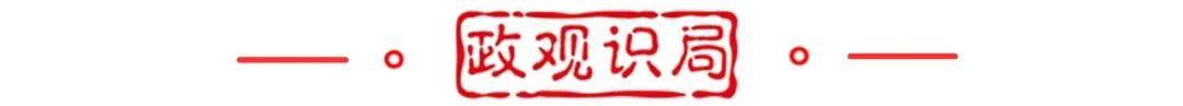 “提级巡视”利剑出鞘<strong></p>
<p>喷原油</strong>，将有何斩获？