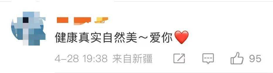“椰树女神”徐冬冬晒真实肚子<strong></p>
<p>原油开户交易</strong>，展示健康美：不超130斤就舒适！