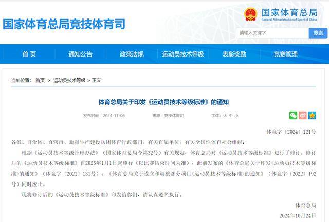 跟张继科练球<strong></p>
<p>原油开户交易</strong>，能上211？