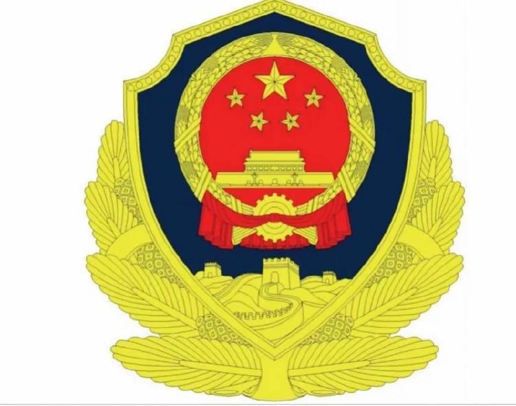河北三河市公安局警徽变色事件引关注<strong></p>
<p>现货原油代理</strong>，公安系统正全面排查整治