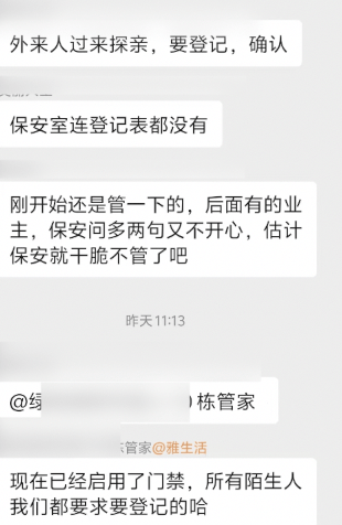 脊背发凉<strong></p>
<p>现货原油代理</strong>！男子凌晨在多个业主门口徘徊还偷走高跟鞋！阳江警方：正跟进