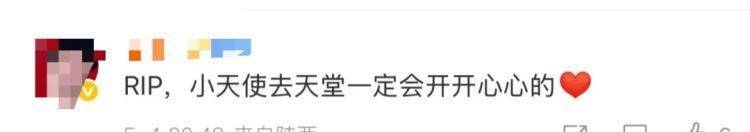女儿去世后<strong></p>
<p>原油走势最新</strong>，妈妈偶遇曾辅导她作业的顾客！翻听女儿生前语音，泣不成声