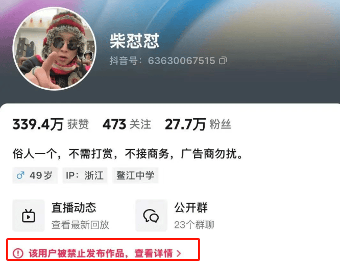 于东来：对方若不受罚<strong></p>
<p>原油走势最新</strong>，我将关闭胖东来！相关网红账号已被禁，仿冒号一开即被封