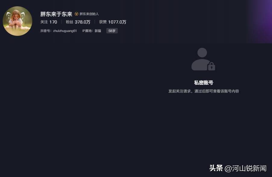 于东来事件大结局？官方表态！才被疑偷漏税<strong></p>
<p>原油增值税</strong>，胖东来总算不用关了
