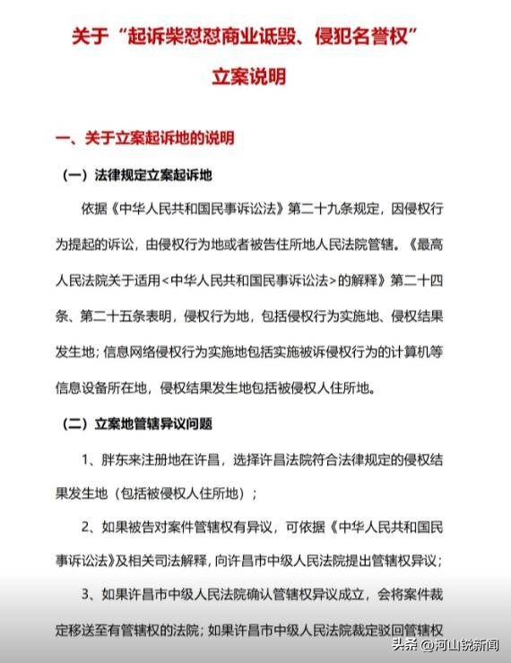 于东来事件大结局？官方表态！才被疑偷漏税<strong></p>
<p>原油增值税</strong>，胖东来总算不用关了
