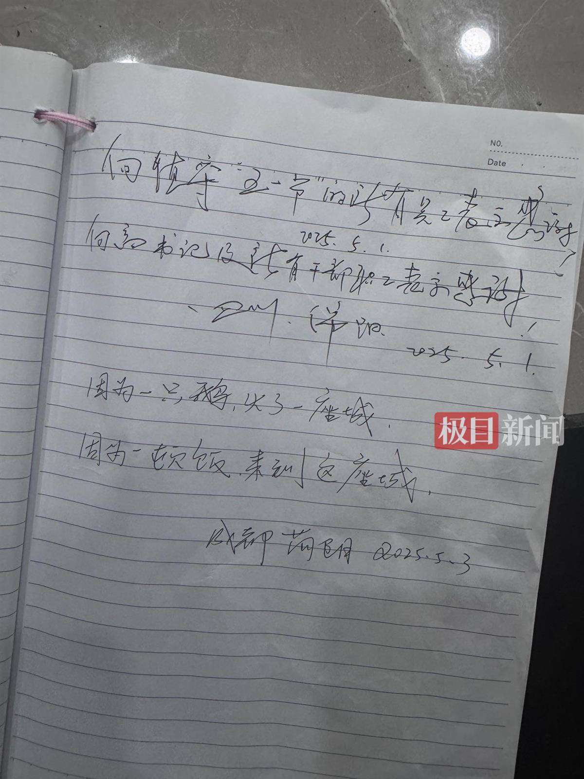 荣昌五一成绩单：5天接待游客224万人次<strong></p>
<p>原油增值税</strong>，卖出卤鹅29万只，政府食堂用掉2万余斤肉