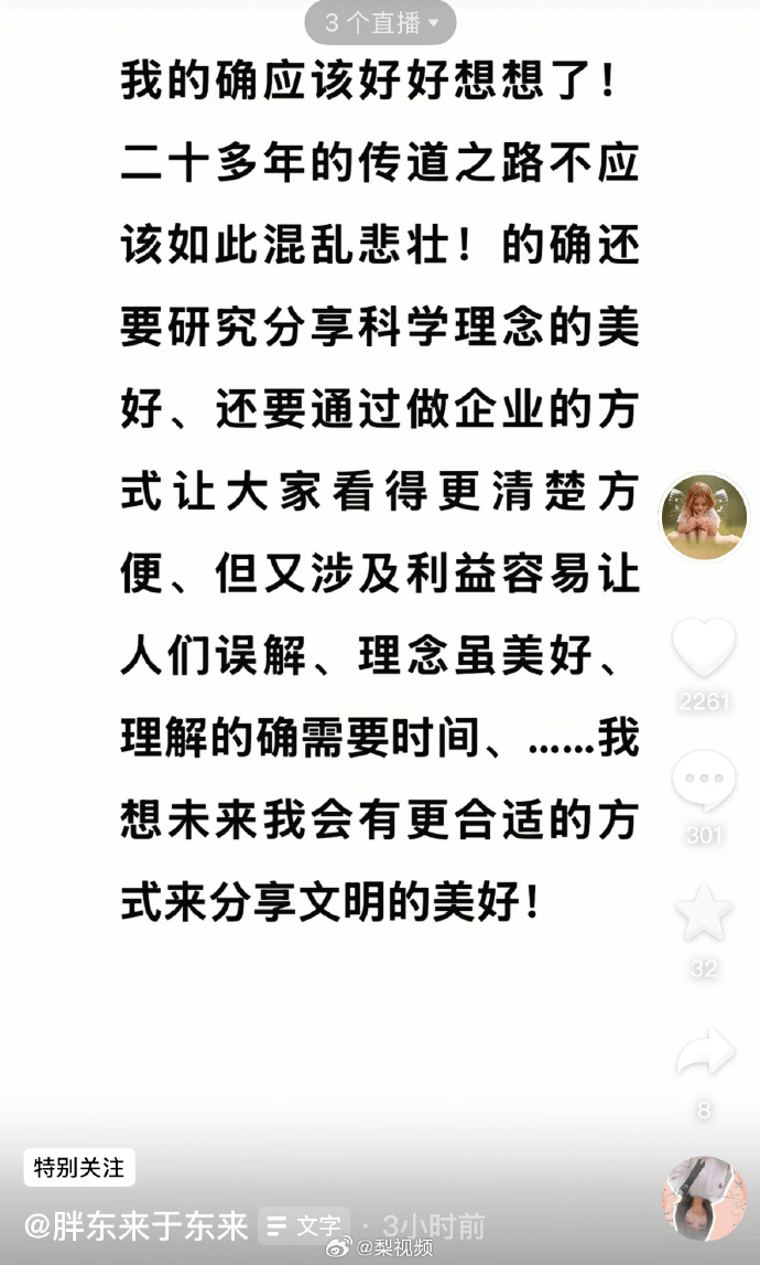 于东来凌晨3点更新动态：我也该反思<strong></p>
<p>美原油走势行情</strong>，理解需要时间，静待美好未来！人民网评：依法打击乱怼行为