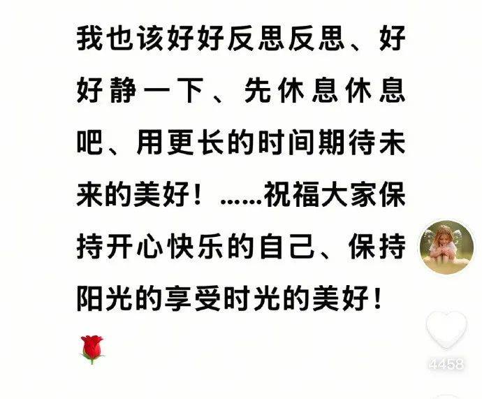 于东来凌晨3点更新动态：我也该反思<strong></p>
<p>美原油走势行情</strong>，理解需要时间，静待美好未来！人民网评：依法打击乱怼行为