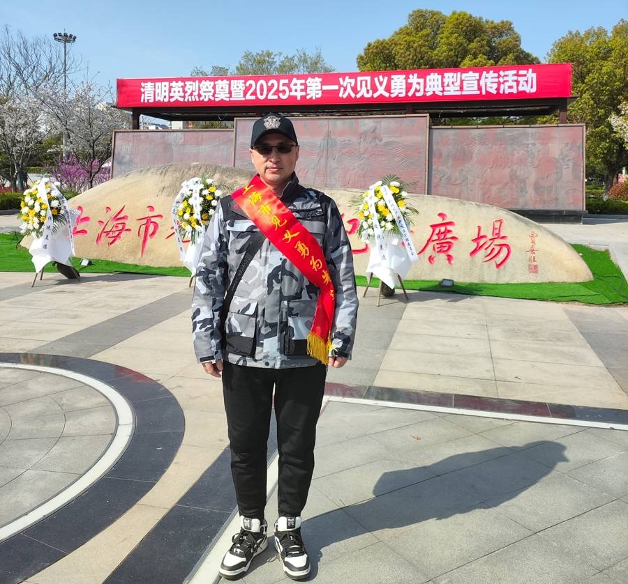 凌晨3点<strong></p>
<p>美原油走势行情</strong>，上海工程师徒手勇斗歹徒救下九旬抗美援朝老兵，荣登勇士榜！
