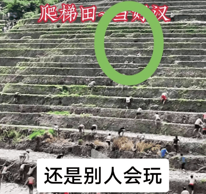 桂林一景区回应爬梯田比赛前两名半坡起跑作弊：游客赛前试爬后躺半坡<strong></p>
<p>美原油走势行情</strong>，工作人员没发现