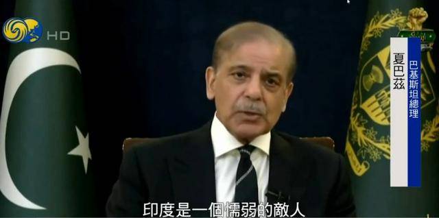 巴基斯坦总理：若非巴军保持克制<strong></p>
<p>原油指数走势图</strong>，至少可以击落10架印度战机