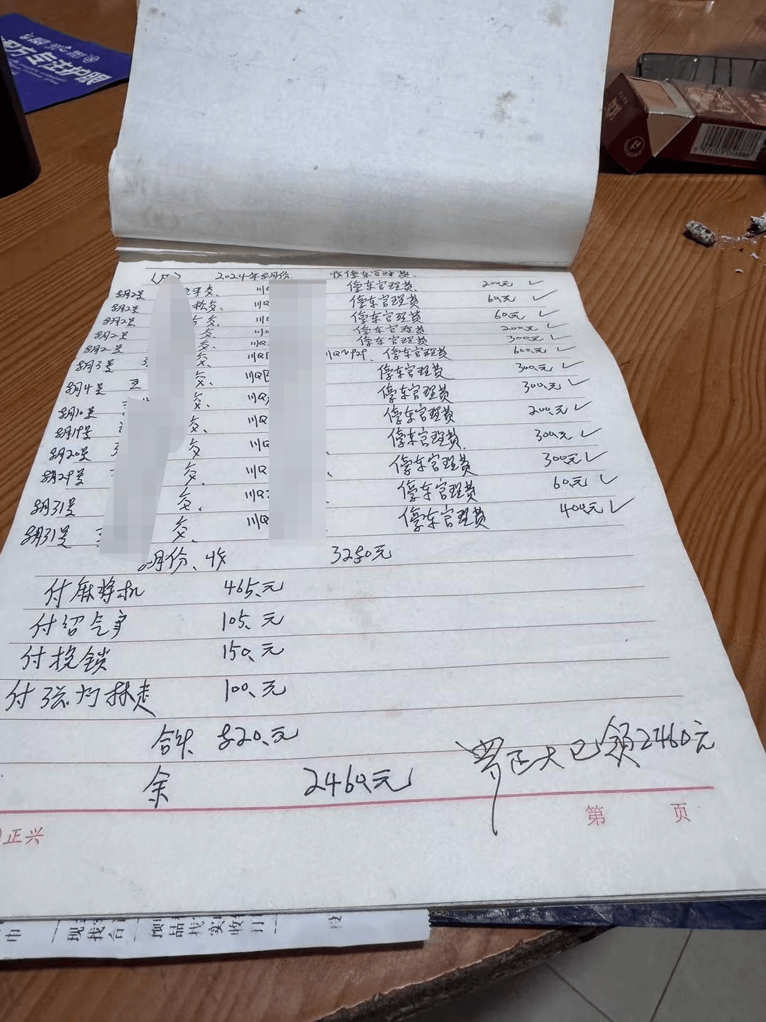 一起诉讼背后<strong></p>
<p>原油指数走势图</strong>，宜宾前首富“险被送精神病院”风波丨红星深度