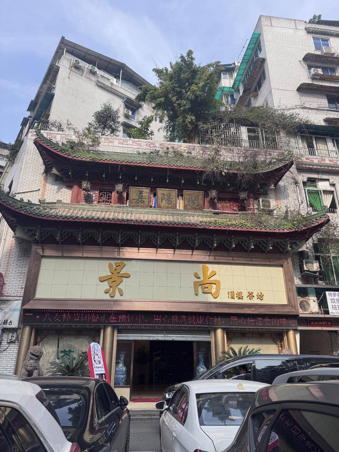 一起诉讼背后<strong></p>
<p>原油指数走势图</strong>，宜宾前首富“险被送精神病院”风波丨红星深度