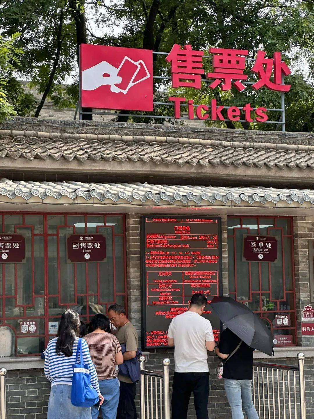 西安碑林博物馆票价将调至85元<strong></p>
<p>原油指数走势图</strong>，工作人员：10元属于改扩建期间惠民票