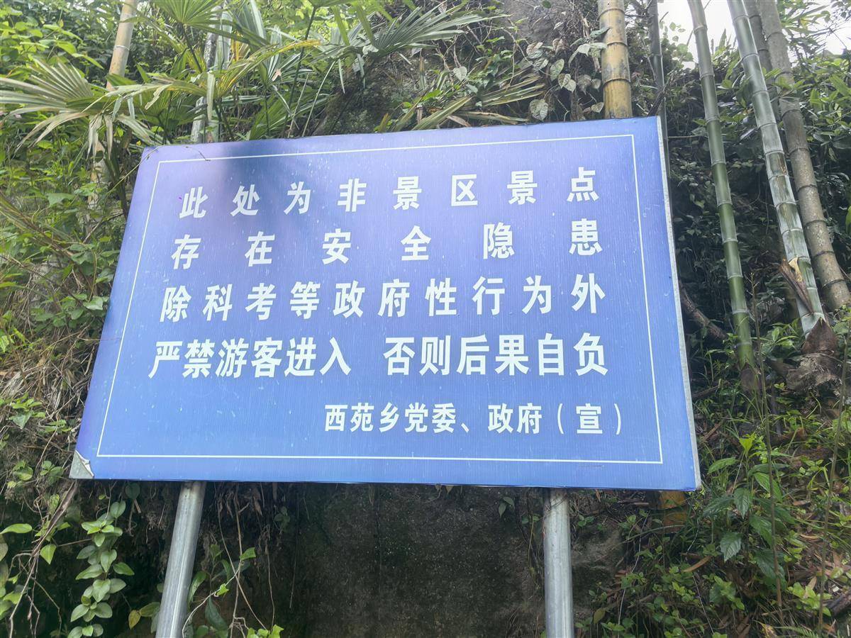 不到7点<strong></p>
<p>原油指数走势图</strong>，搜寻福建8岁失踪男童的救援队伍已经出发