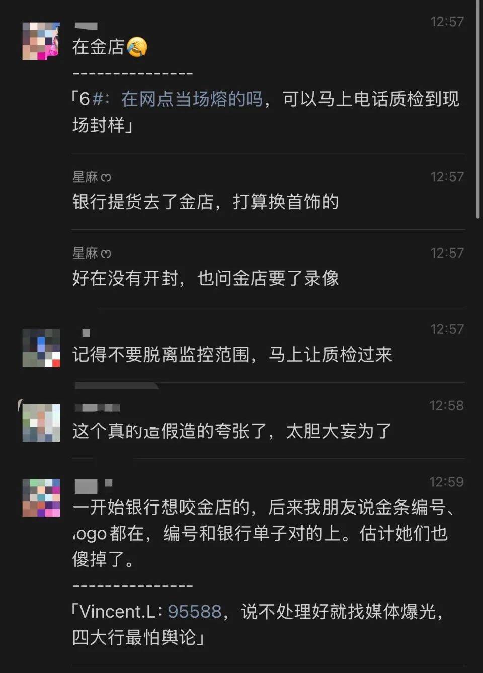 网友称朋友在银行买到“掺假金条”<strong></p>
<p>原油指数走势图</strong>，涉事银行：正核实