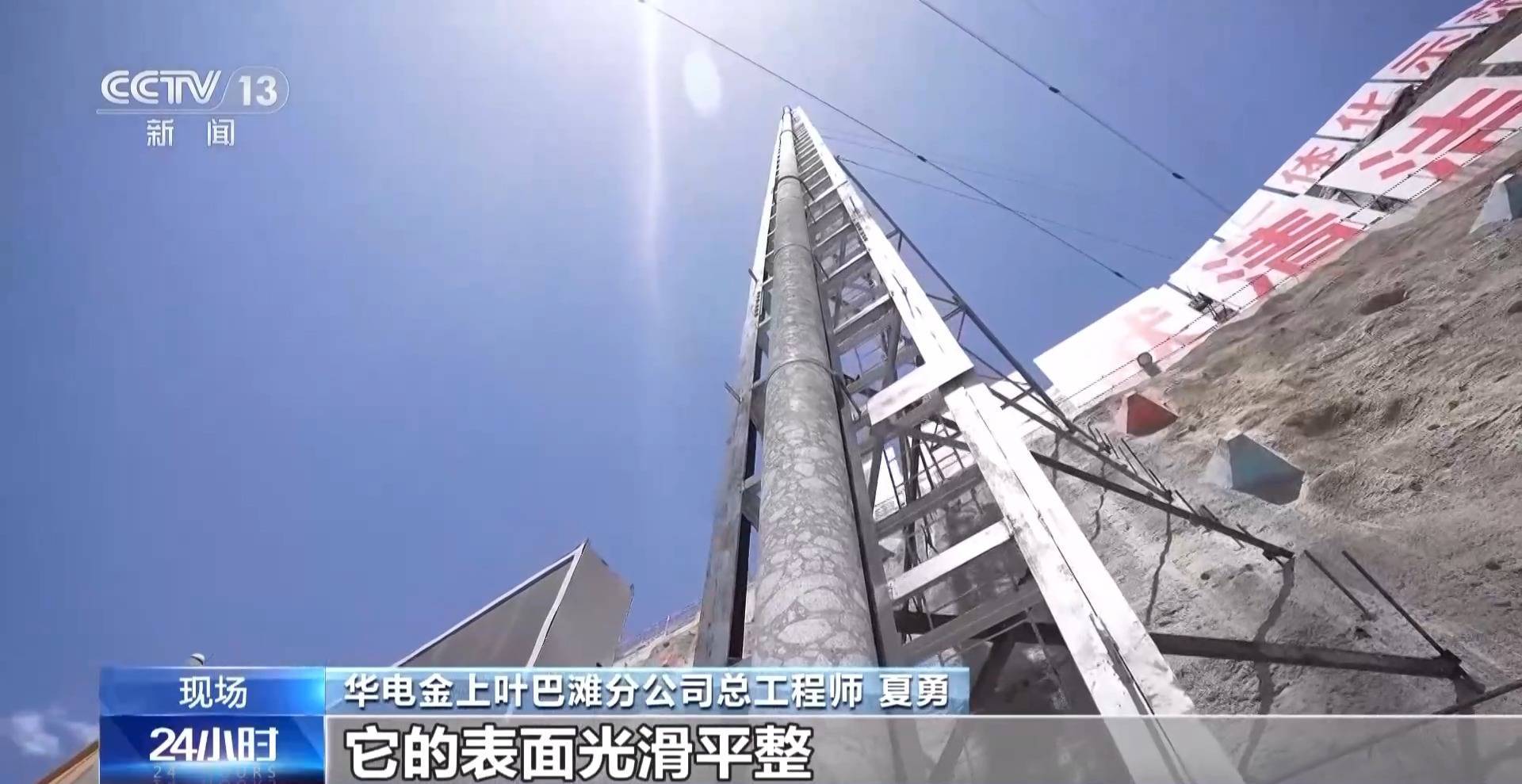 38.10米<strong></p>
<p>国际原油价格多少</strong>！我国在建海拔最高拱坝取出世界最长“芯”