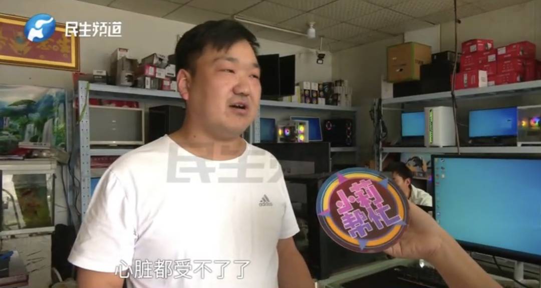 警惕！河南一男子卖出200克黄金后<strong></p>
<p>原油开盘</strong>，彻底傻眼......