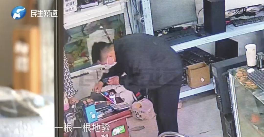 警惕！河南一男子卖出200克黄金后<strong></p>
<p>原油开盘</strong>，彻底傻眼......