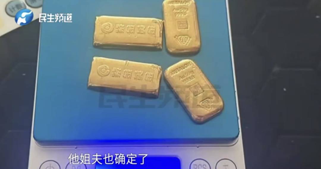 警惕！河南一男子卖出200克黄金后<strong></p>
<p>原油开盘</strong>，彻底傻眼......