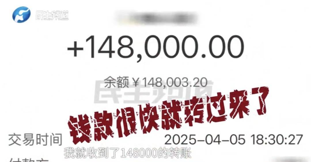 警惕！河南一男子卖出200克黄金后<strong></p>
<p>原油开盘</strong>，彻底傻眼......