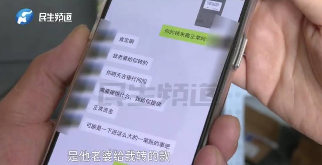 警惕！河南一男子卖出200克黄金后<strong></p>
<p>原油开盘</strong>，彻底傻眼......
