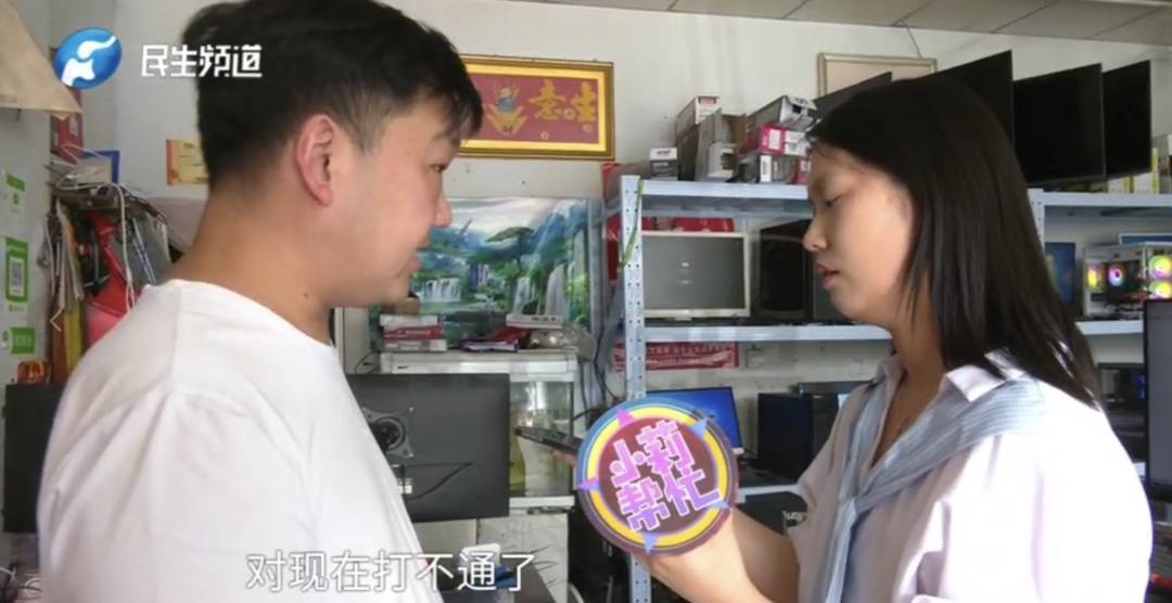 警惕！河南一男子卖出200克黄金后<strong></p>
<p>原油开盘</strong>，彻底傻眼......