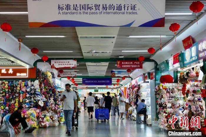 浙江义乌商户：“联合声明”公布<strong></p>
<p>原油开盘</strong>，美国客户火速约发货