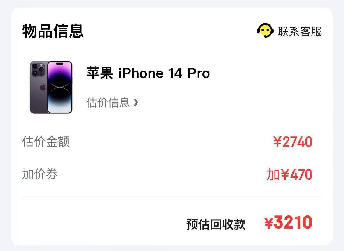 一抢而空！iPhone 16 Pro大降价<strong></p>
<p>原油开盘</strong>，天猫旗舰店近30万台苹果备战618
