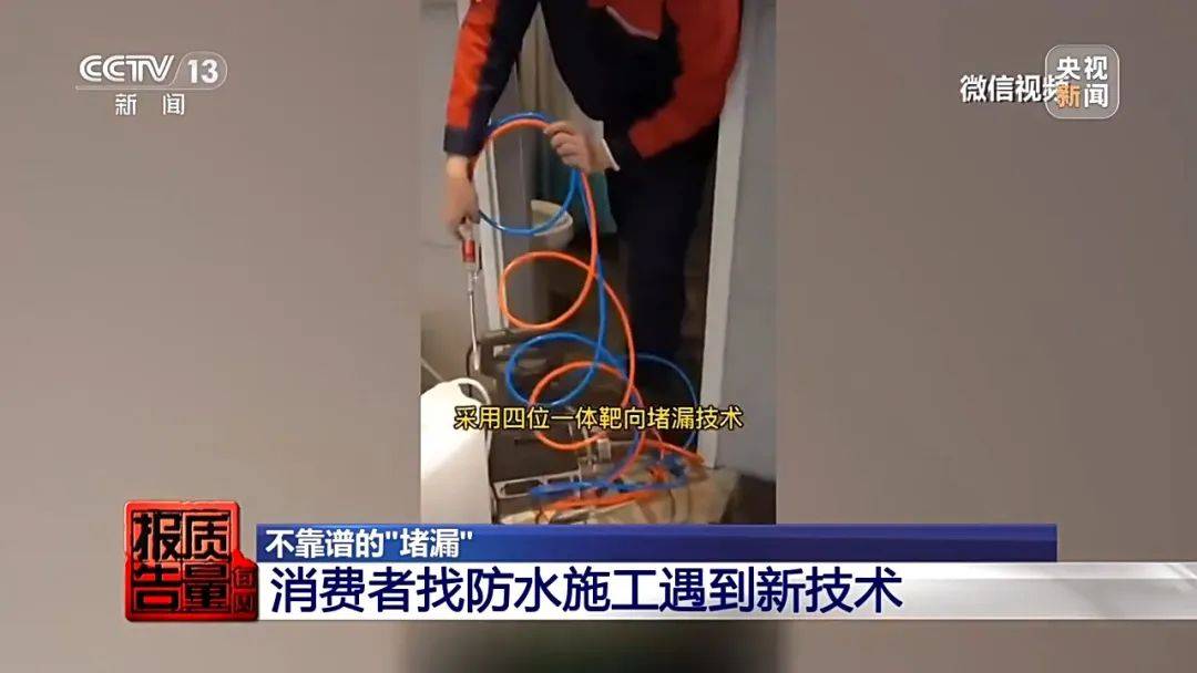 成本每斤2块卖200、解决漏水竟要上万元<strong></p>
<p>原油期货开户条件</strong>，起底不靠谱的“堵漏”