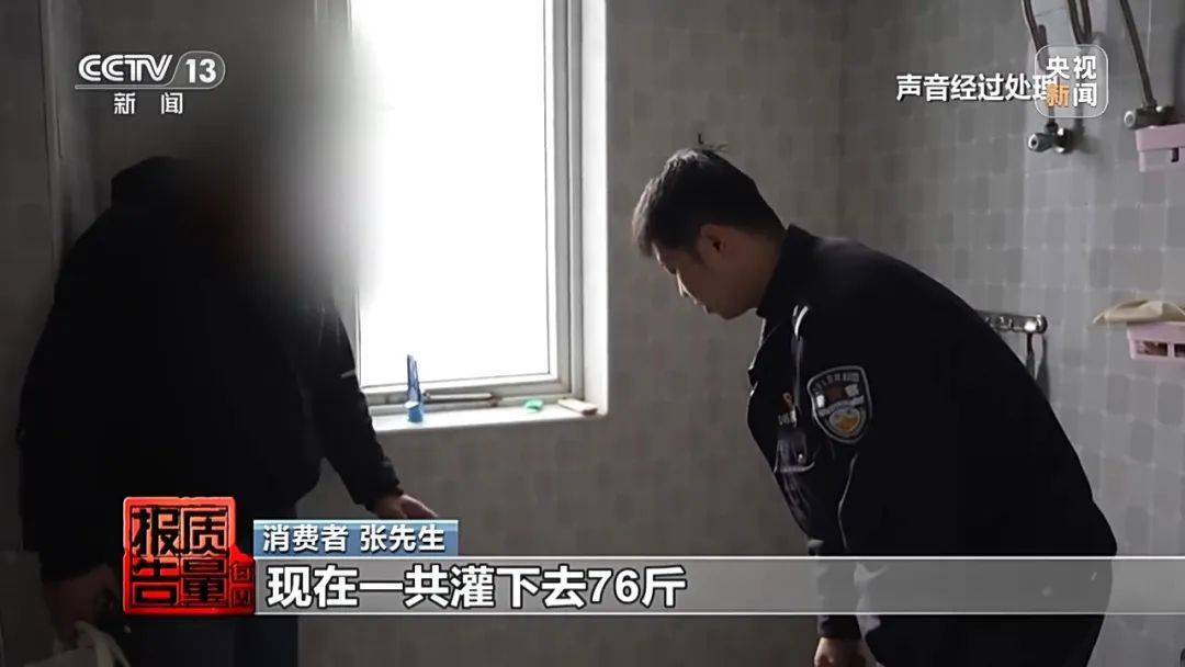 成本每斤2块卖200、解决漏水竟要上万元<strong></p>
<p>原油期货开户条件</strong>，起底不靠谱的“堵漏”