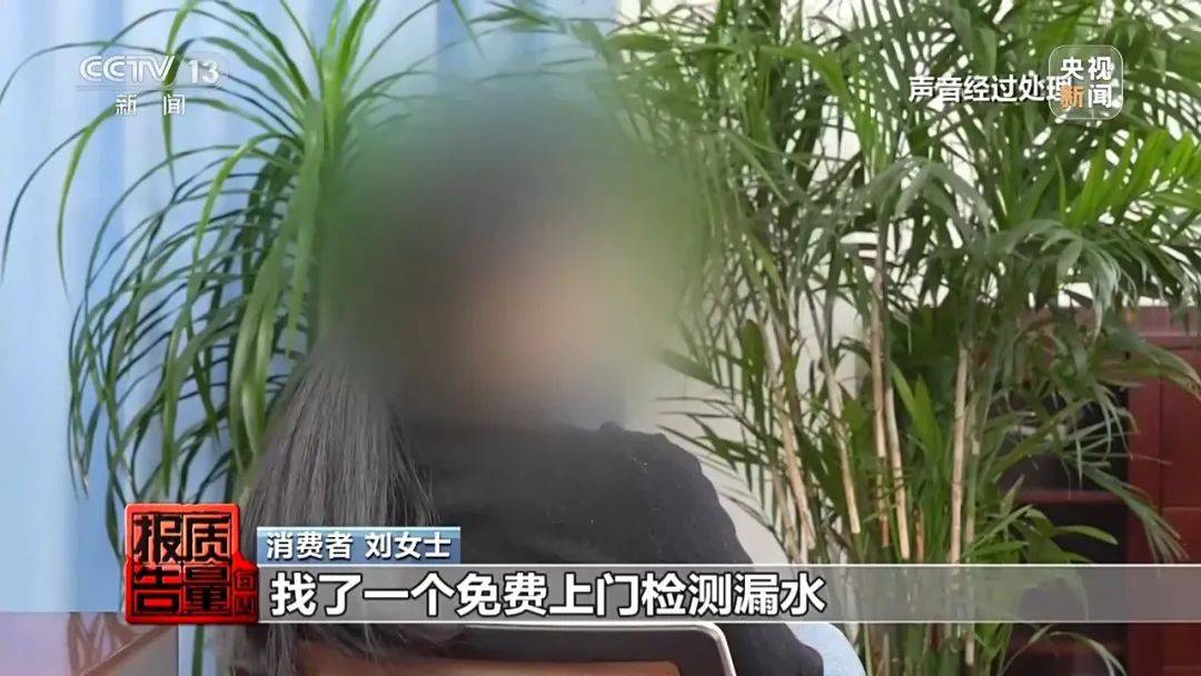 成本每斤2块卖200、解决漏水竟要上万元<strong></p>
<p>原油期货开户条件</strong>，起底不靠谱的“堵漏”