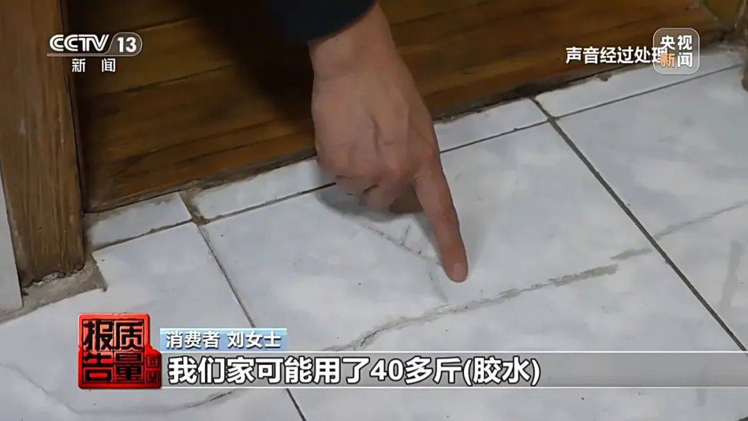 成本每斤2块卖200、解决漏水竟要上万元<strong></p>
<p>原油期货开户条件</strong>，起底不靠谱的“堵漏”