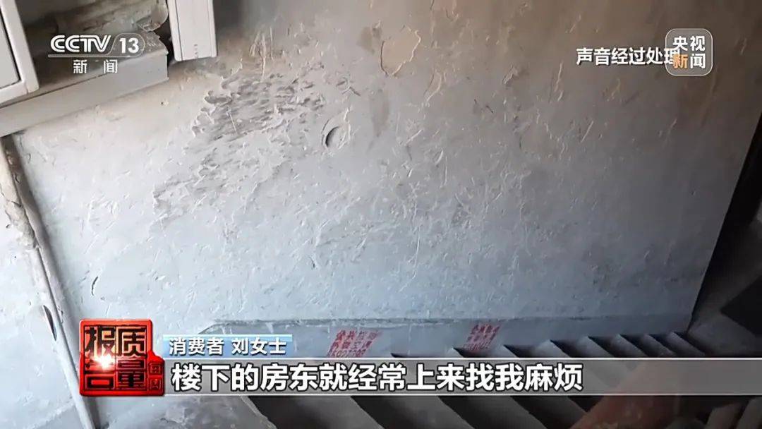 成本每斤2块卖200、解决漏水竟要上万元<strong></p>
<p>原油期货开户条件</strong>，起底不靠谱的“堵漏”
