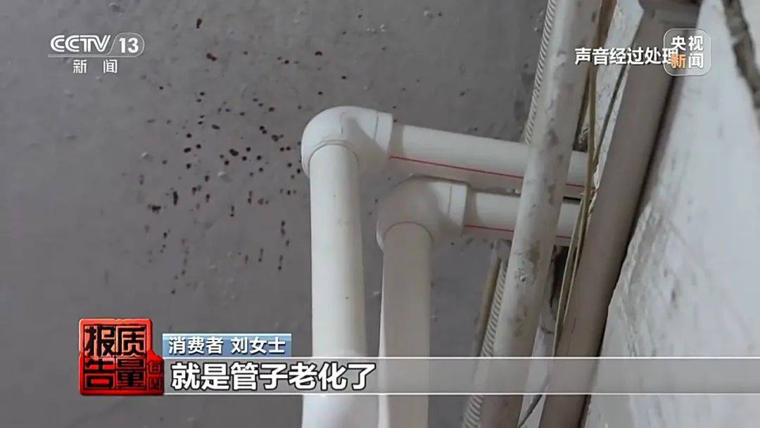 成本每斤2块卖200、解决漏水竟要上万元<strong></p>
<p>原油期货开户条件</strong>，起底不靠谱的“堵漏”