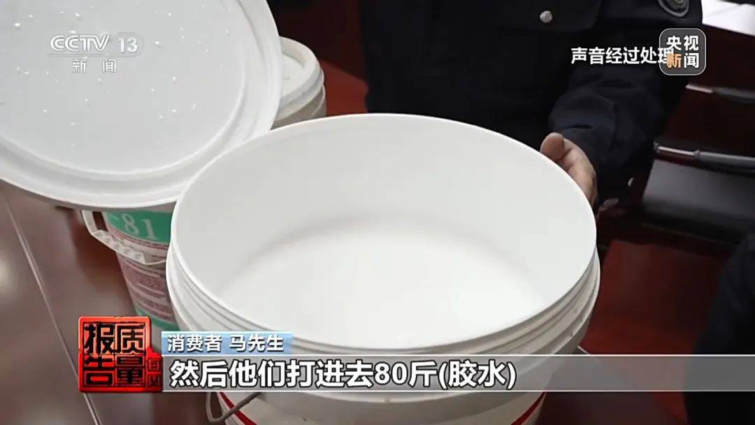 成本每斤2块卖200、解决漏水竟要上万元<strong></p>
<p>原油期货开户条件</strong>，起底不靠谱的“堵漏”