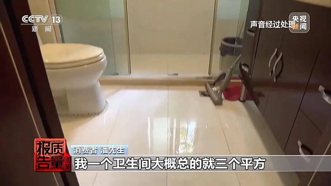 成本每斤2块卖200、解决漏水竟要上万元<strong></p>
<p>原油期货开户条件</strong>，起底不靠谱的“堵漏”