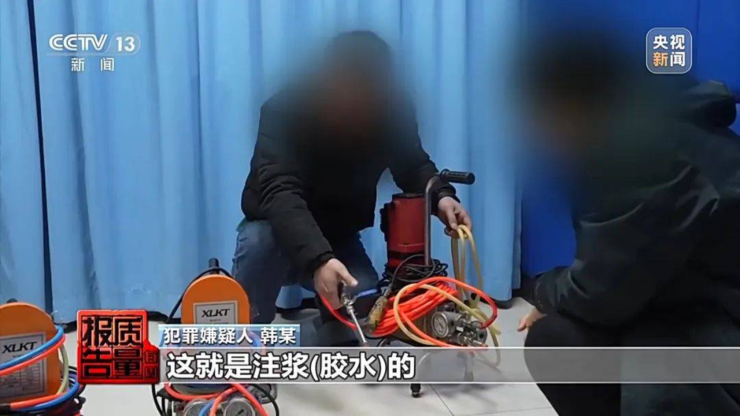 成本每斤2块卖200、解决漏水竟要上万元<strong></p>
<p>原油期货开户条件</strong>，起底不靠谱的“堵漏”
